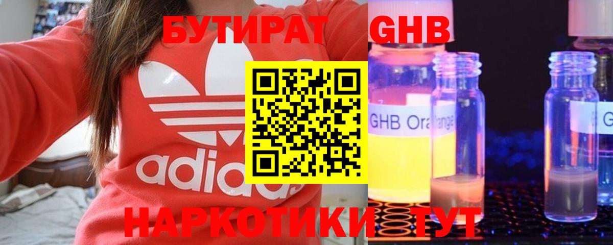 LSD-25  АМФЕТАМИН кристаллы  МЕТ  ГАШ  Меф кристаллы  Вход с VPN  Альфа ПВП СОЛЬ кристаллы  Лосино-Петровский  Марихуана 