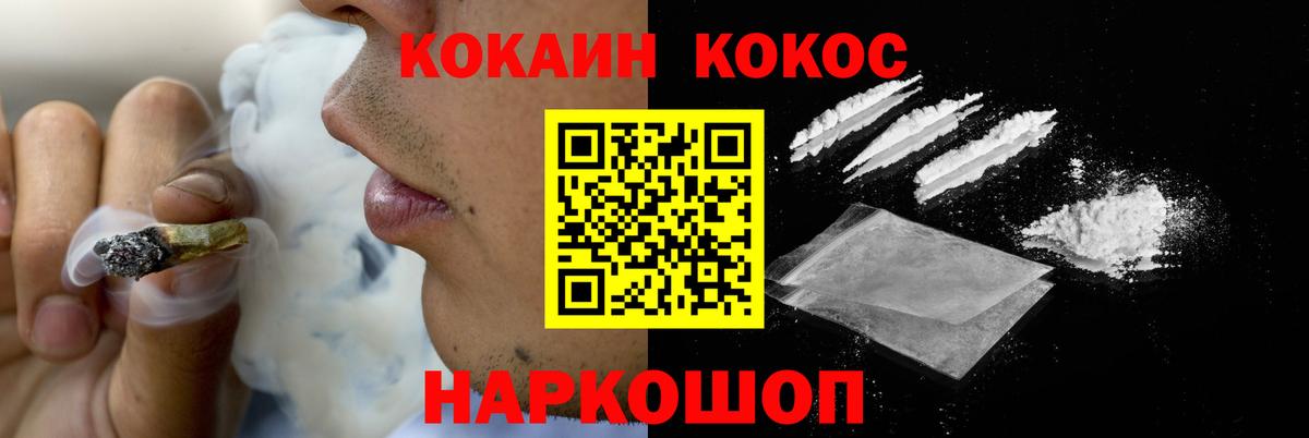 COCAIN Боливия Лосино-Петровский