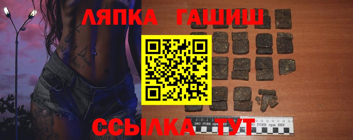 Гашиш Ice-O-Lator Лосино-Петровский