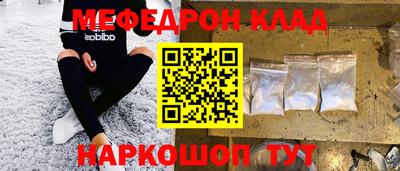 первитин Изобильный