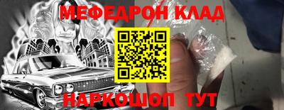 кокаин перу Ипатово