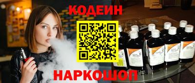 кокаин перу Ипатово