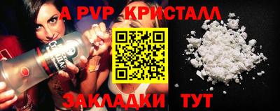 первитин Изобильный