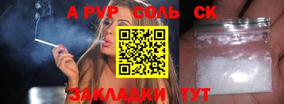 первитин Изобильный