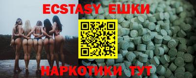 кокаин перу Ипатово