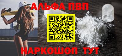 первитин Изобильный