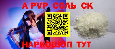 mdpv Ирбит