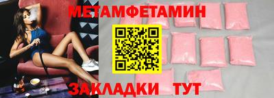кокаин перу Ипатово