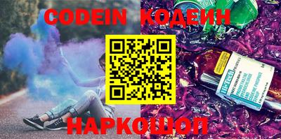 кокаин перу Ипатово