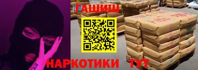 кокаин перу Ипатово