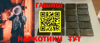 кокаин перу Ипатово