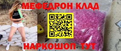 кокаин перу Ипатово