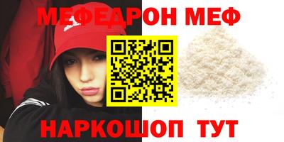 mdpv Ирбит