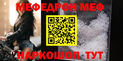 кокаин перу Ипатово