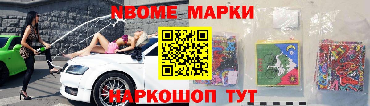 Лсд 25 экстази ecstasy Лосино-Петровский