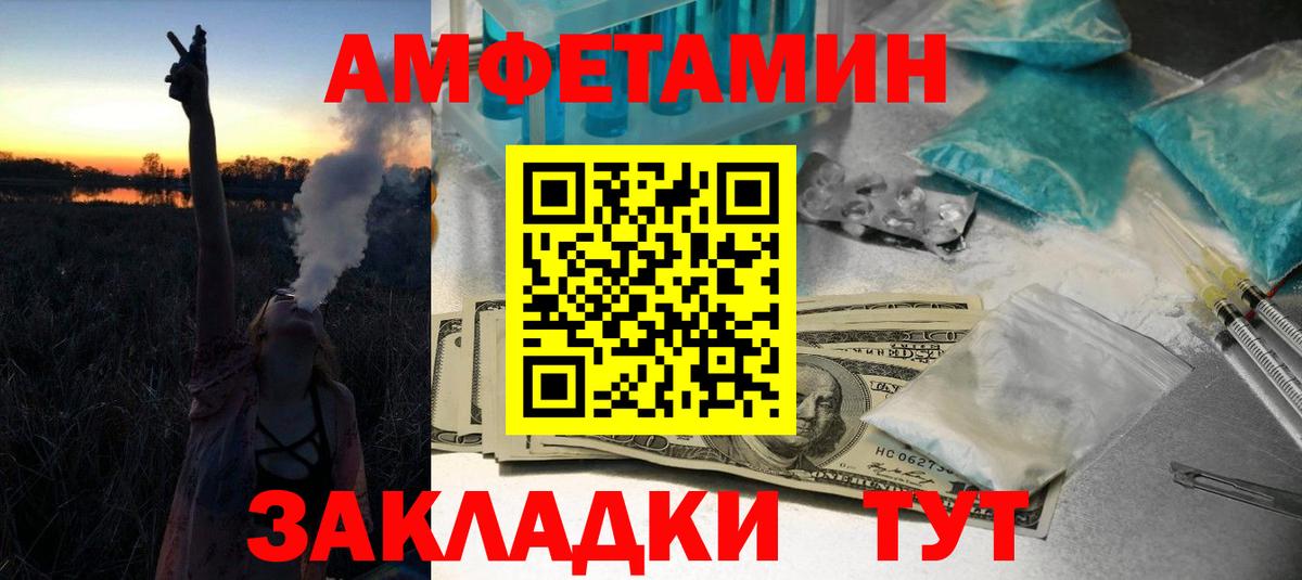 Лосино-Петровский  Первитин кристалл  МЕТАМФЕТАМИН  Вход с VPN 