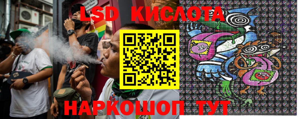 Лосино-Петровский  Марки NBOMe 1500мкг  Марки N-bome  купить  сайты  Вход с VPN  Марки NBOMe 1500мкг 