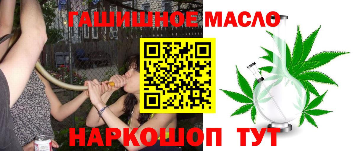 ТГК концентрат Лосино-Петровский