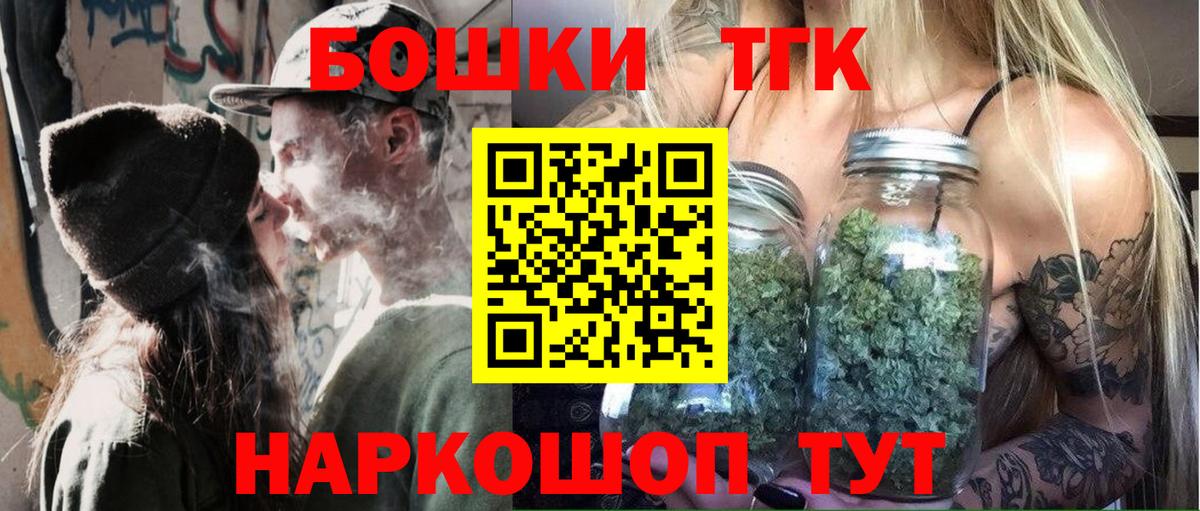 Лосино-Петровский  Каннабис LSD WEED  Канабис Ganja  Вход с VPN  Канабис VHQ 